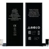 Batterie Pour Apple IPhone 4G