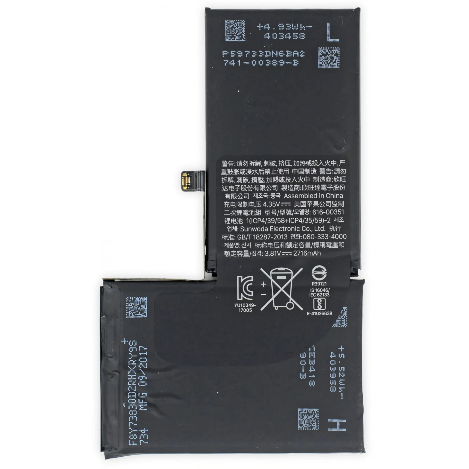 Batterie IPhone X + Outils 3 Batterie IPhone X + Outils