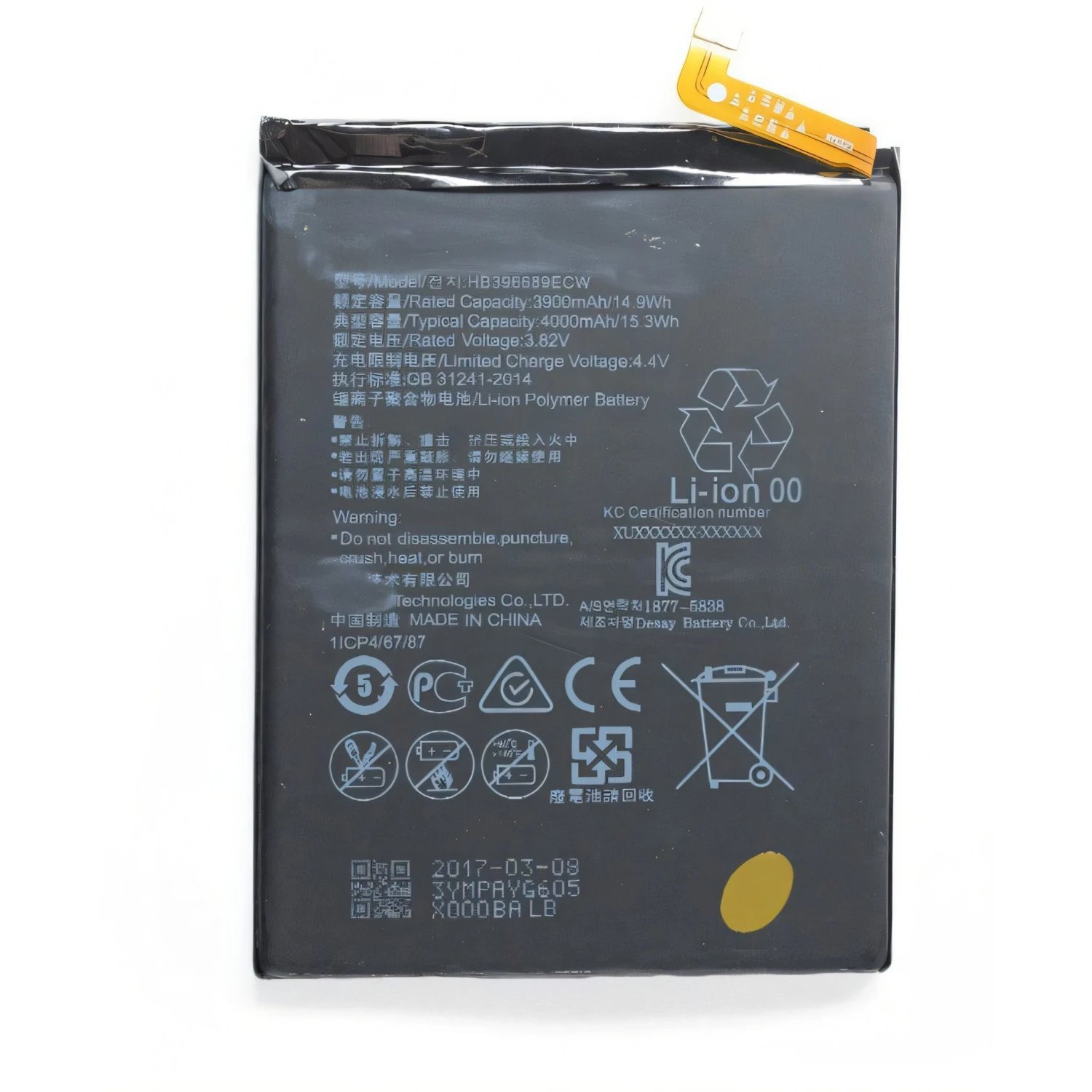 Batterie Huawei Mate 9 4 Batterie Huawei Mate 9 – Image 2