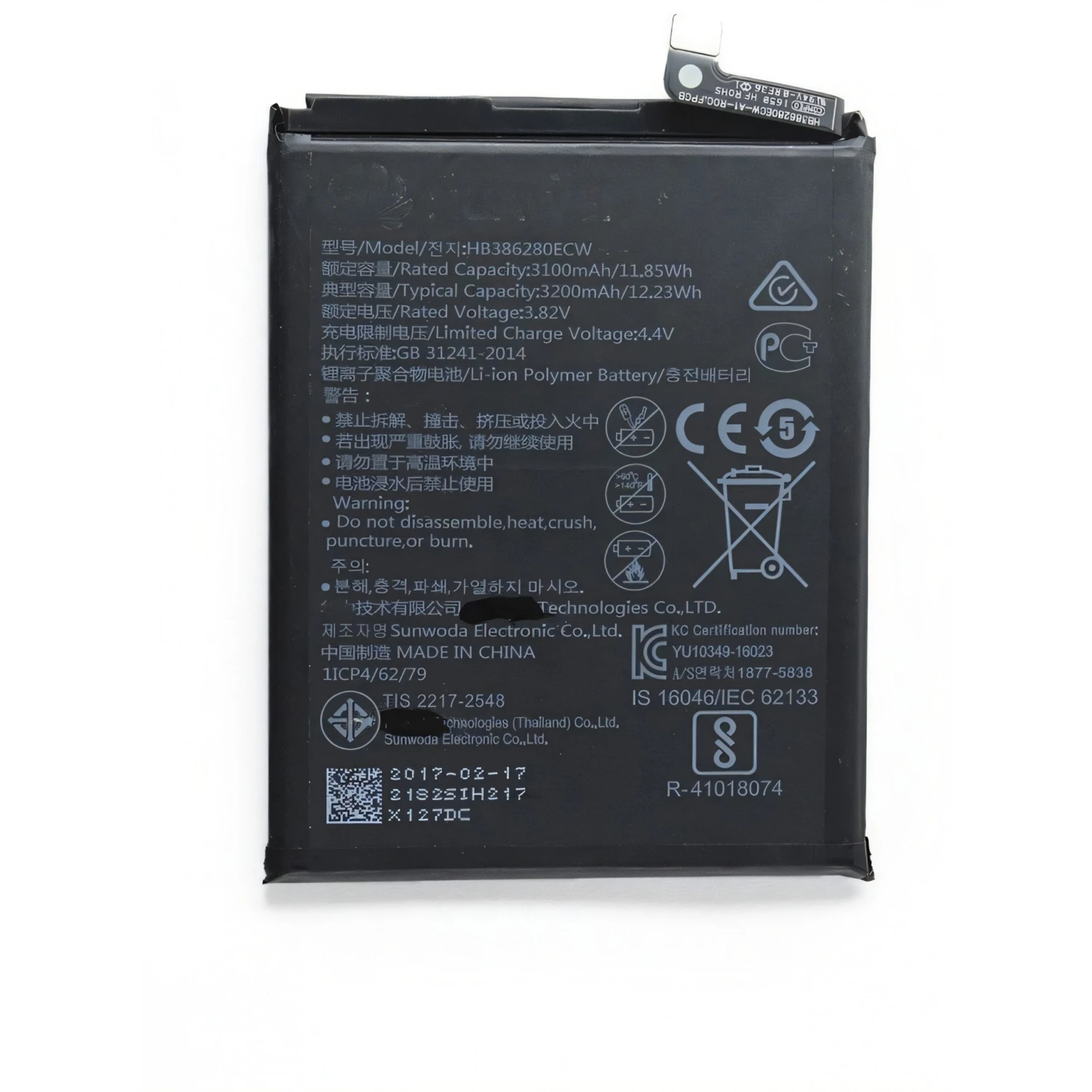 Batterie Huawei P10 3 Batterie Huawei P10