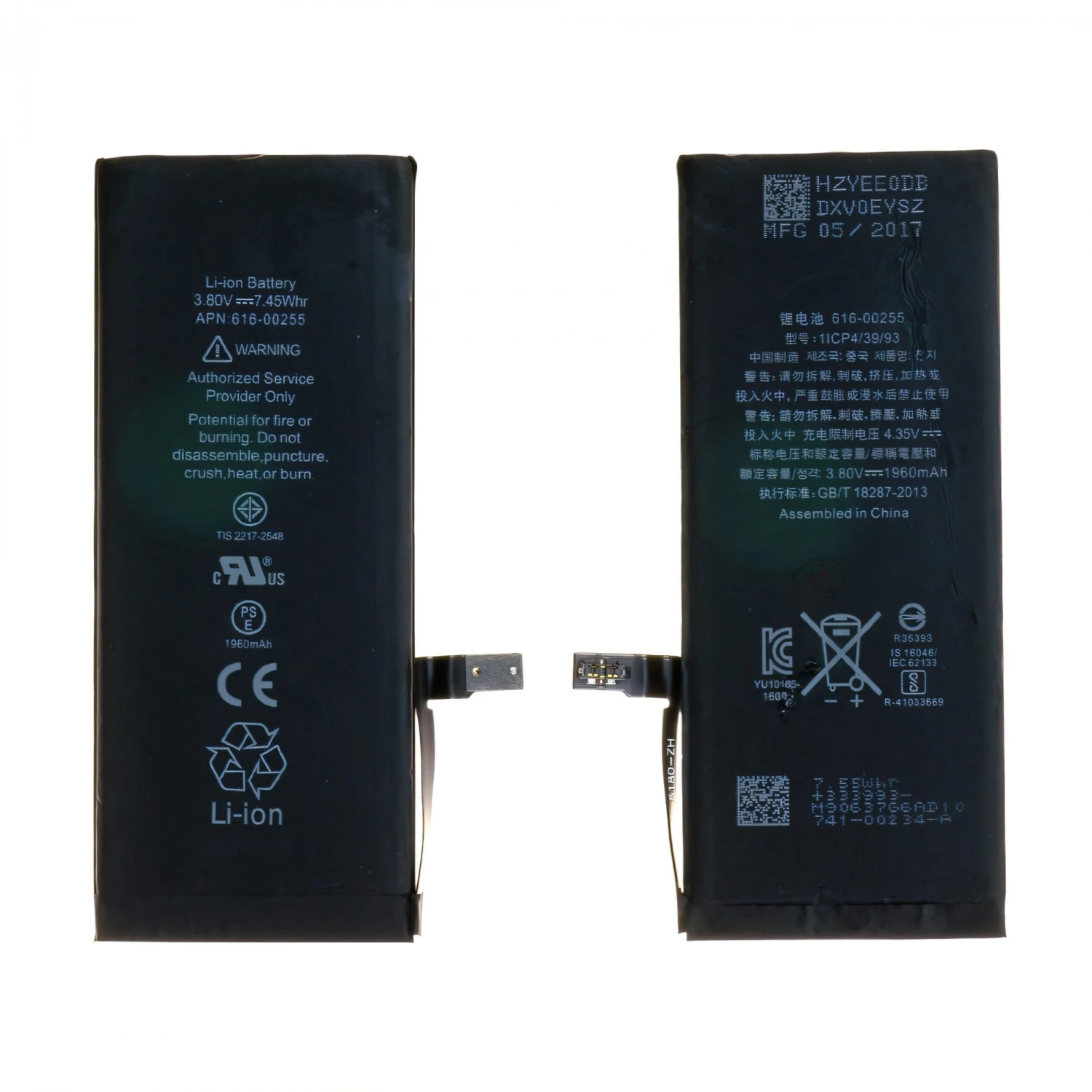 Batterie IPhone 7 Plus + Outils 3 Batterie IPhone 7 Plus + Outils