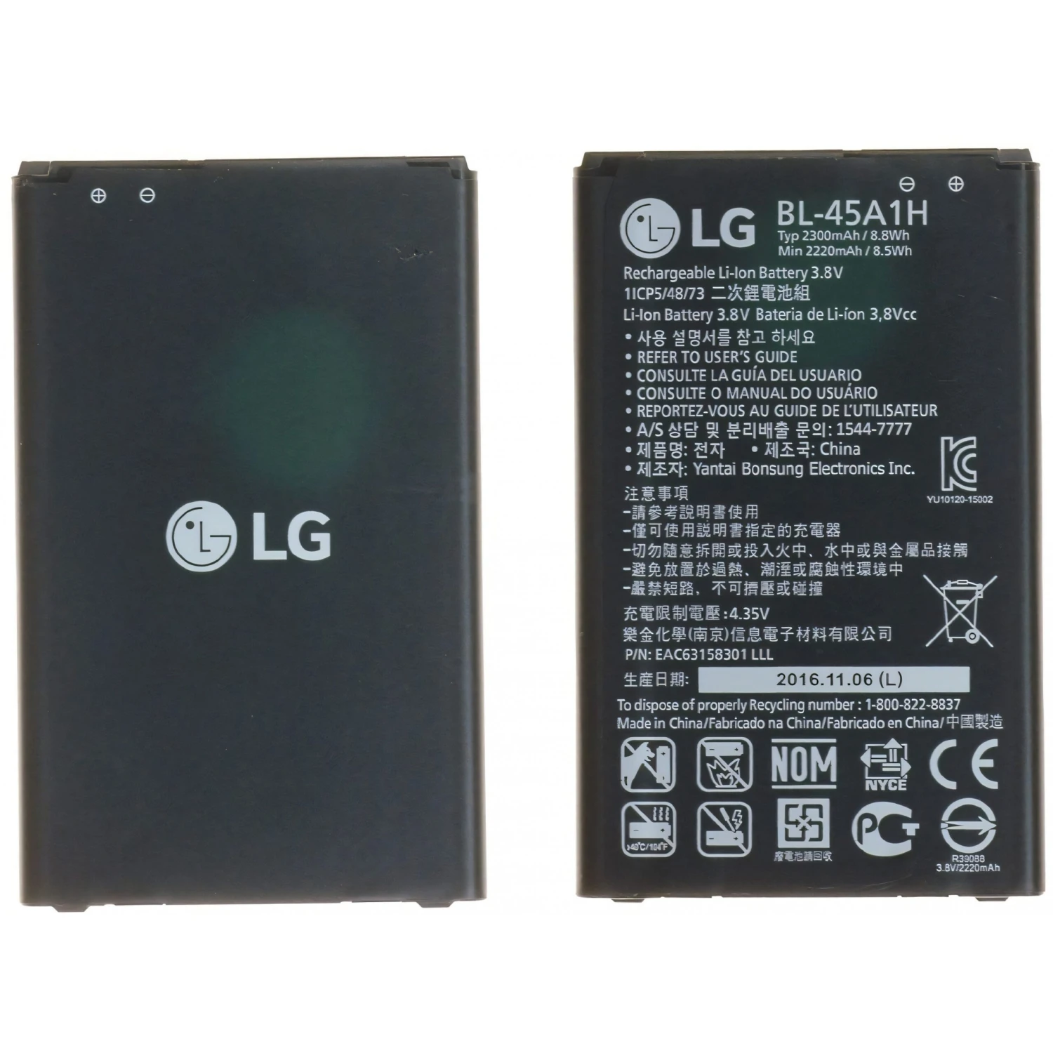 Batterie LG K10 3 Batterie LG K10