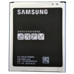 Batterie Samsung Galaxy J7 2015